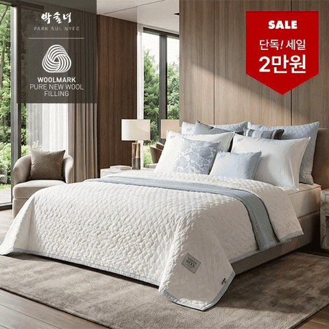 [파격 2만원가격인하/10%앱할인][SS+SS]26SS 호주산 100% 워셔블  삶은 양모 스프레드 2장+ 베개커버2장[박술녀]