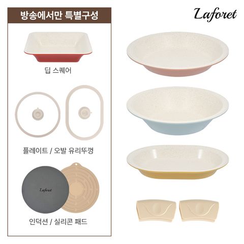 방송에서만 최다구성 최저가 플레이팅팬 풀세트 (쿠커블웨어 프라이팬4개+뚜껑2+핸들+패드2)