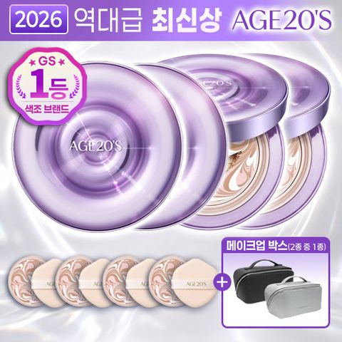 [단한번]에이지투웨니스 앰플 팩트 본품4+리필4+메이크업박스