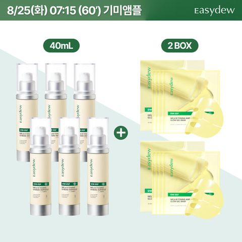이지듀 기미앰플 슈퍼킹 사이즈 40ml*6통 + 기미겔마스크 2박스(4매입*2)