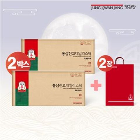 정관장 홍삼진고 데일리스틱 2박스(총 60포)