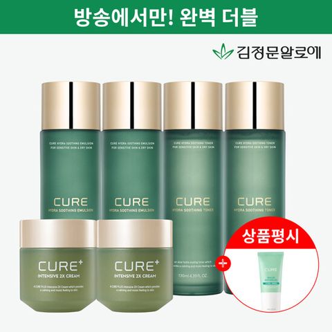 [8/26 단 하루 역대급 구성+ 상품평 수딩젤] 김정문알로에 기초 풀세트 (2X크림 2개+토너2개+에멀전2개)