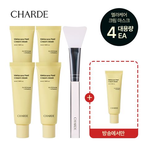 [기본패키지] 멜라케어필크림 마스크 50ml 4개 + 12ml 1개 + 브러쉬 1개