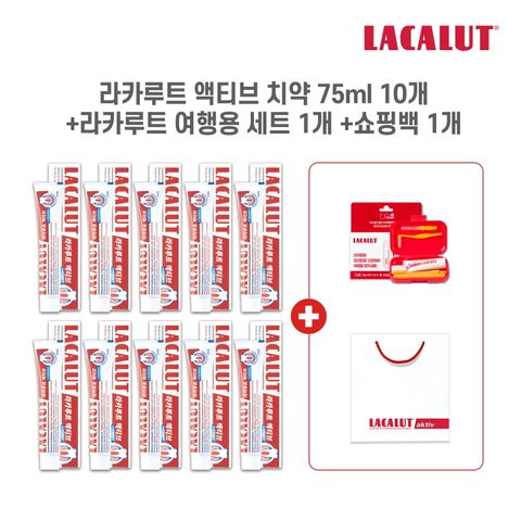 [올해단한번] 액티브 치약(75ml) 10개 + 여행용 양치세트(케이스+칫솔+치약10ml+치간칫솔2개) + 쇼핑백