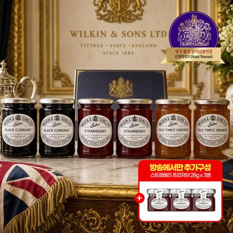 [팁트리]오렌지 340g 2병+블랜커런트 340g 2병+스트로베리 340g 2병+스트로베리 미니 3병 추가구성