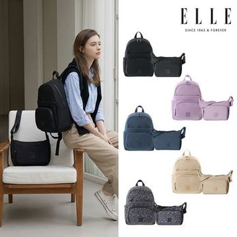 (ELLE) 엘르 라일라 백팩+크로스백 2종 세트
