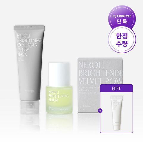28%OFF / 여름철 진정세트] 네롤리콜라겐마스크 70ml + 네롤리세럼 30ml + 네롤리파우더워시 1박스 + GIFT. 콜라겐마스크 30ml
