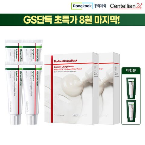[GS단독] 2026 최신상 마데카 크림 에이징포커스 대용량 4통 & 더마마스크2박스 (체험분2매)