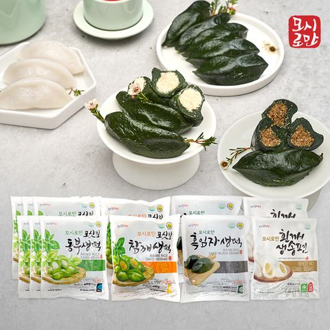 모시로만 생 모싯잎 떡 송편 120개 (동부6봉+참깨2봉+흑임자2봉+흰깨2봉)