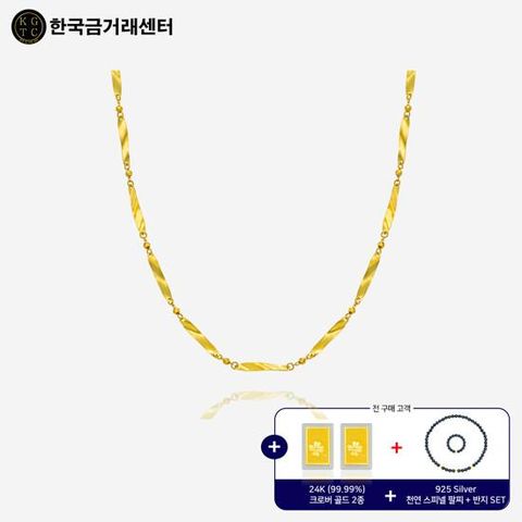 [한국금거래센터] 99.9 24K 순금 에스텔 목걸이