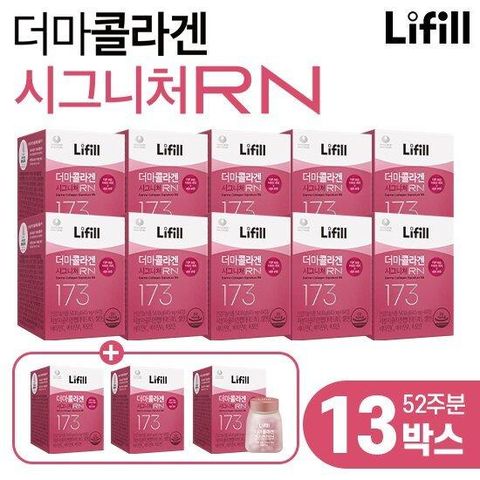 라이필 더마콜라겐 시그니처RN 초저분자 어린콜라겐 10병+방송에서만 3병더