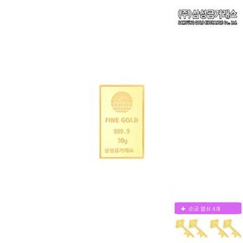 (주)삼성금거래소 24K 순금 삼성골드바 30g+순금열쇠 0.05gX4