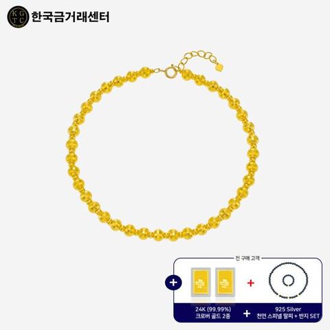 [한국금거래센터] 99.9 24K 순금 샤인 볼 팔찌