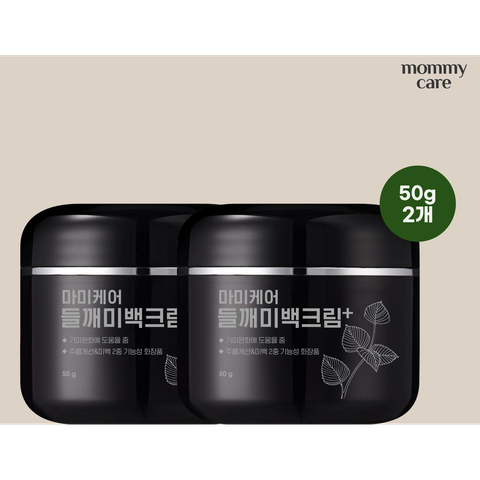 [NH카드5%할인][마미케어] 들깨미백크림 50g*2