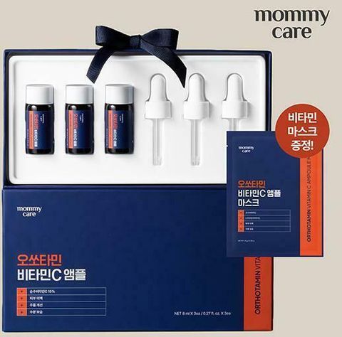 [NH카드5%할인][마미케어] 오쏘타민 비타민C 앰플 세트 (앰플 8ml*3병+마스크 1매)