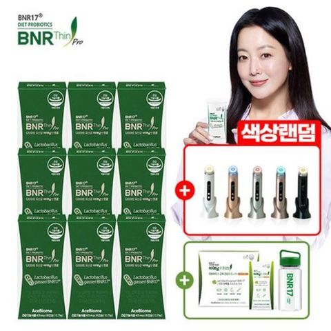 [비에날씬] [방송에서만]프로 다이어트 유산균 9박스+프로틴 14포+텀블러+클라메딕 갈바닉 뷰티디바이스