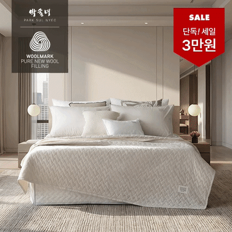 [파격 3만원가격인하/10%앱할인][Q+Q]26SS 호주산 100% 워셔블  삶은 양모 스프레드 2장+ 베개커버2장[박술녀]
