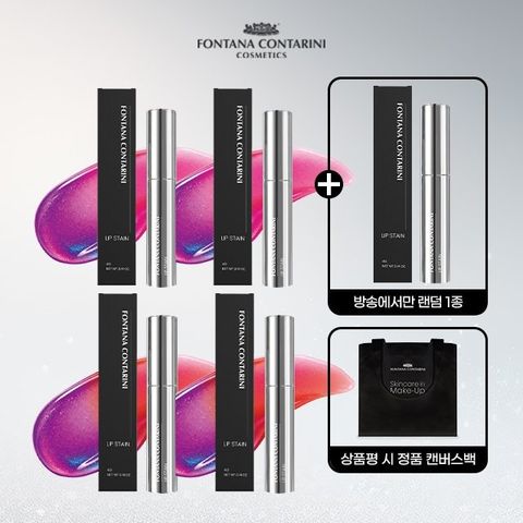 바르고 지우면 끝! 폰타나 립타투  핑크2+레드2+랜덤1종/ 상품평시 캔버스백