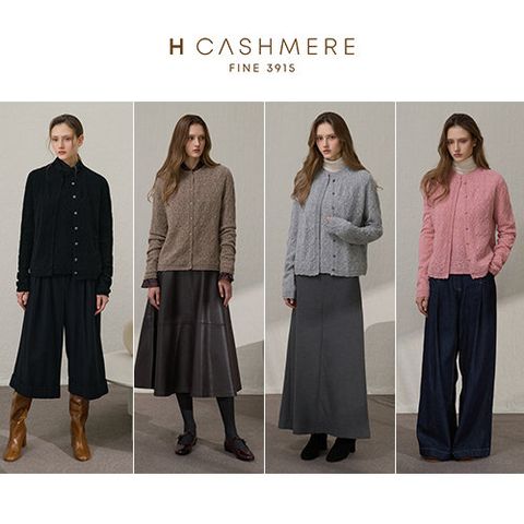 [H.캐시미어(H.Cashmere)] 내몽고산 퓨어 캐시미어 100% 크로쉐 가디건 1종