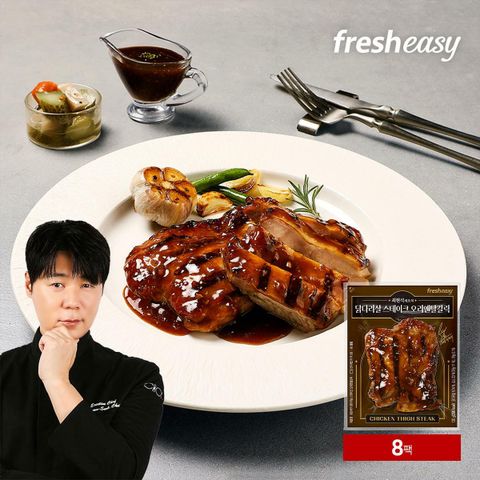 [카드 5%할인][최현석] 닭다리살스테이크 오리엔탈갈릭 130g x 8팩