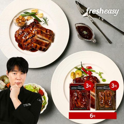 [최현석] 닭다리살스테이크 오리엔탈갈릭 130g x 3팩+매콤바베큐 130g x 3팩