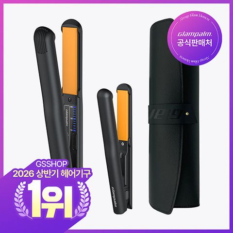 글램팜 이진아패키지 GP201미용실고데기+GP103미니고데기+블랙파우치 3종모두 파격가