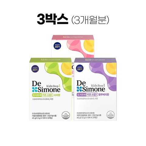 키즈스텝1(블루베리/딸기/사과) 3박스