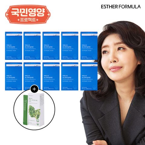 [국민영양프로젝트] 여에스더 포스파티딜세린 5개월분+컬리케일