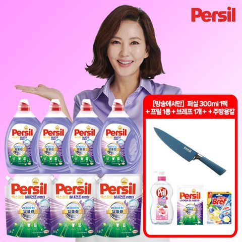 퍼실 엑스퍼트 실내건조 라벤더젤 맥스 2.5L 4통+1.8L 3팩+300ml 1팩+프릴1개+브레프1개+퍼실 칼