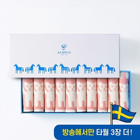 26SS 최신상 프리미엄 뱀부코튼 타올 스폐셜 12종세트 브루노핑크