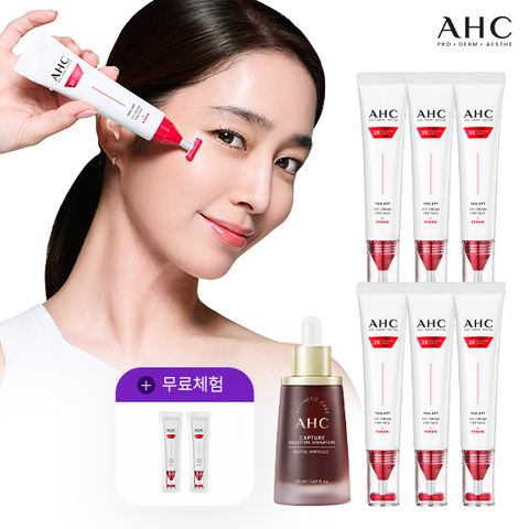 [캡처앰플 리바이탈] 최신상 풀리프트 아이크림 포페이스