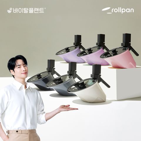 롤팬 오리지널 자동회전냄비 6개색상 택1