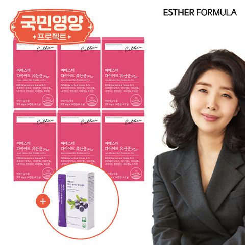 [국민영양] 여에스더 다이어트 유산균 6박스(12주분) + 블루베리 스틱 1박스
