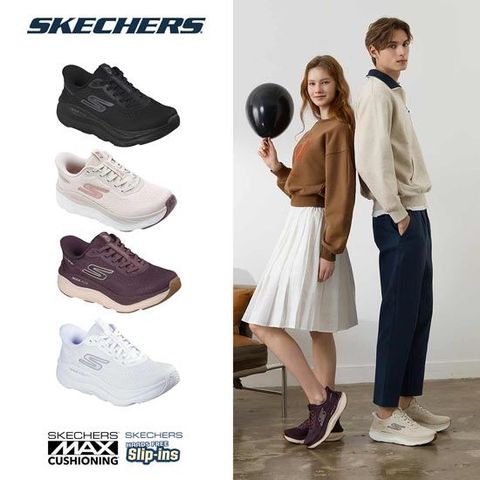 스케쳐스 26FW 최신상 여성용 맥스런 슬립인스 워킹화