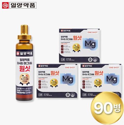 □[90병] 일양약품 프리미엄 마시는 마그네슘 원샷 3박스 (1박스:32g X 30병)