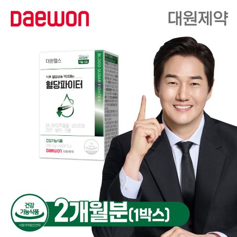 대원헬스 혈당파이터 1박스 (2개월분)