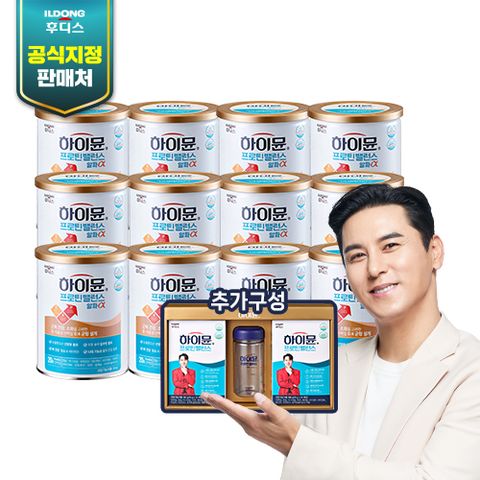 [추석전 단한번] 프로틴밸런스 알파 12통+스틱(2박스)선물세트
