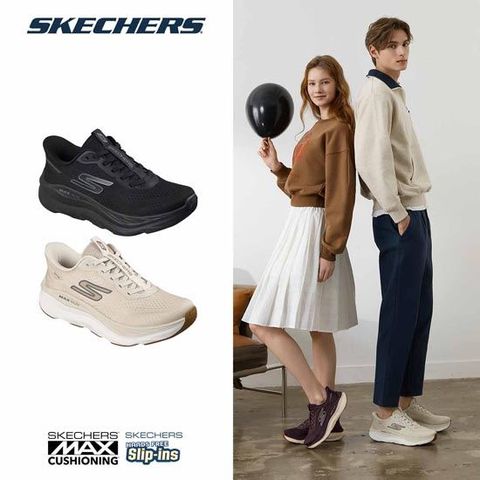 스케쳐스 26FW 최신상 남성용 맥스런 슬립인스 워킹화