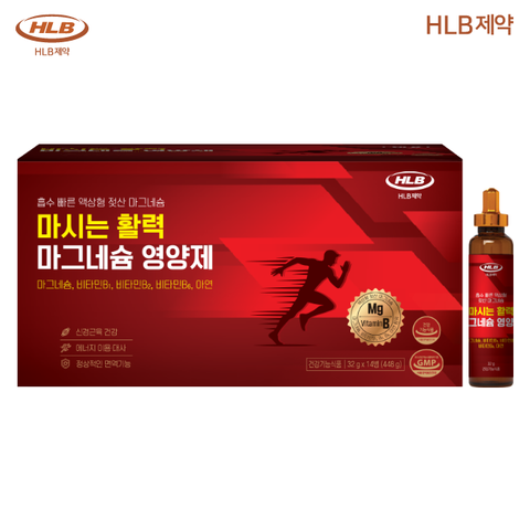 마시는 활력 마그네슘 영양제 1박스