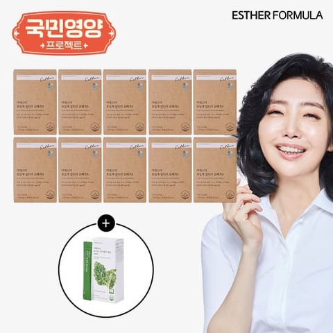 여에스더 초임계 알티지 오메가3 10박스(10개월)+ 유기농 컬리케일 1박스