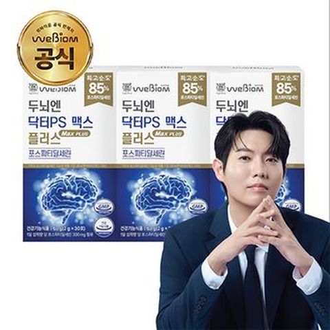 두뇌엔 닥터PS 맥스플러스 3박스/3개월분