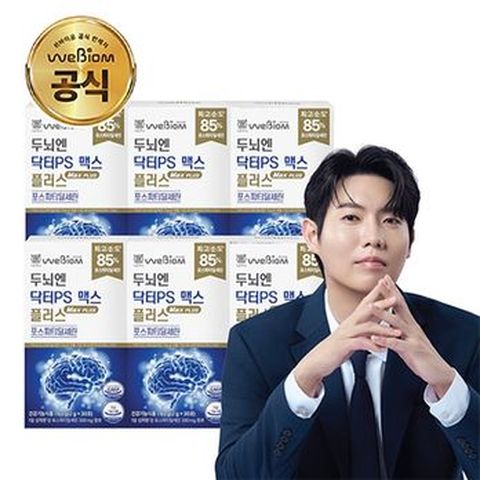 두뇌엔 닥터PS 맥스플러스 6박스/6개월분