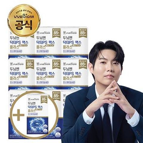 두뇌엔 닥터PS 맥스플러스 10박스/10개월분