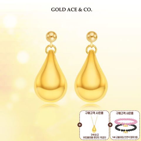 24K 순금 물방울 귀걸이 + 24K 순금 쁘띠 물방울 펜던트 목걸이 + 14K 금볼 천연석 팔찌 2종