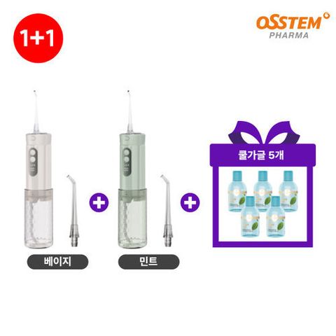 [오스템 와픽] [방송에어서만][오스템] 와픽 프리미엄 핸디 구강세정기  1+1