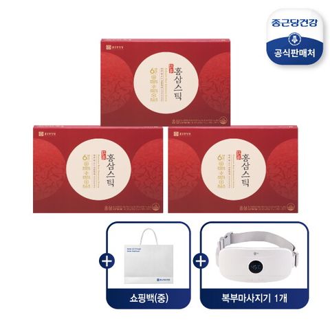 ■ [3개월] 홍삼스틱 + 복부마사지기 + 쇼핑백
