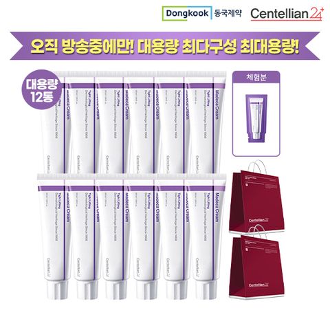 동국제약 마데카크림 타이트 리프팅 최대용량 (50ml*12 + 1ml + 쇼핑백*2)