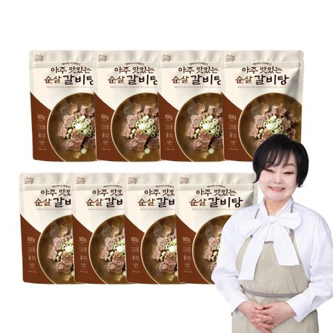 빅마마 이혜정의 아주 맛있는 순살갈비탕 8팩 (팩당 900g, 총7.2kg)