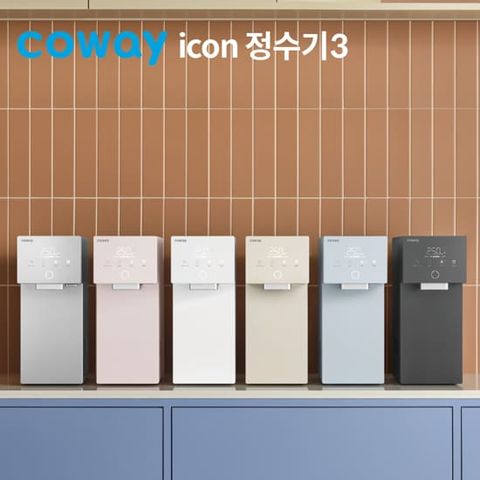 [10월중 마지막][최대 상품권][26년 최신상] 코웨이 아이콘3/얼음정수기 렌탈