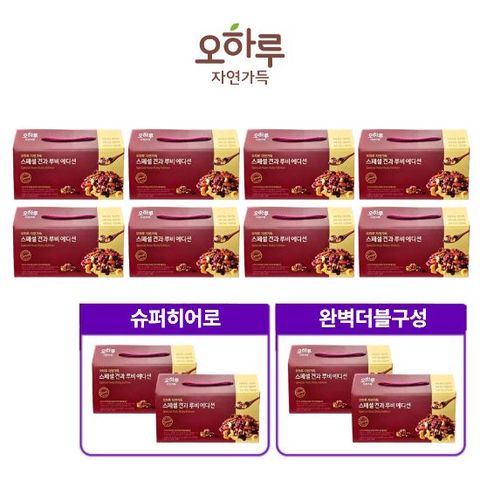 [슈퍼히어로 완벽더블] 스페셜 견과 루비에디션 8+4박스 (240봉)
